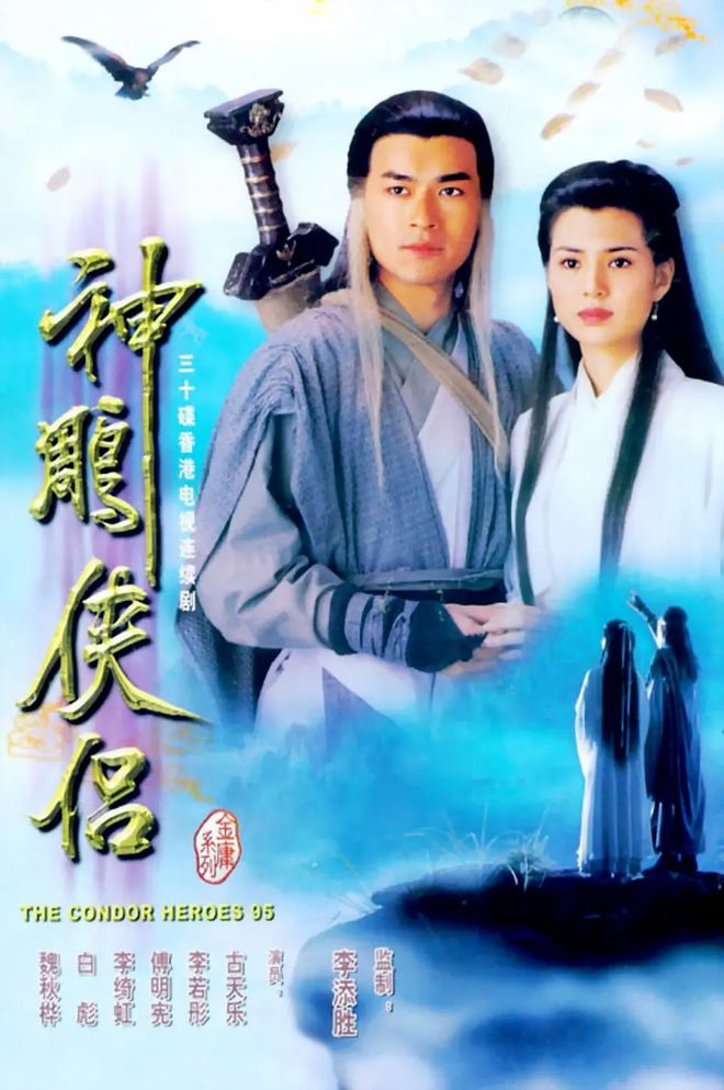 笑傲神雕，神雕大侠的温馨日常最新章节揭秘