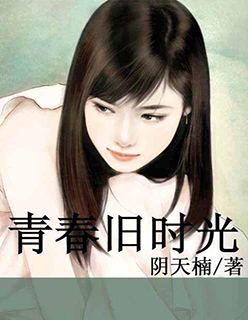桩桩最新小说揭秘，城市暖阳下的日常趣事