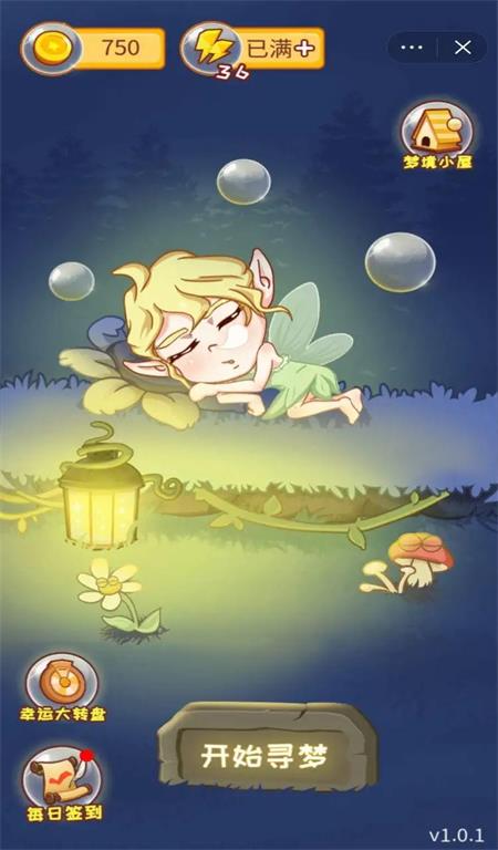 造梦大师最新版，探索变化之旅，拥抱自信与成就感的旅程