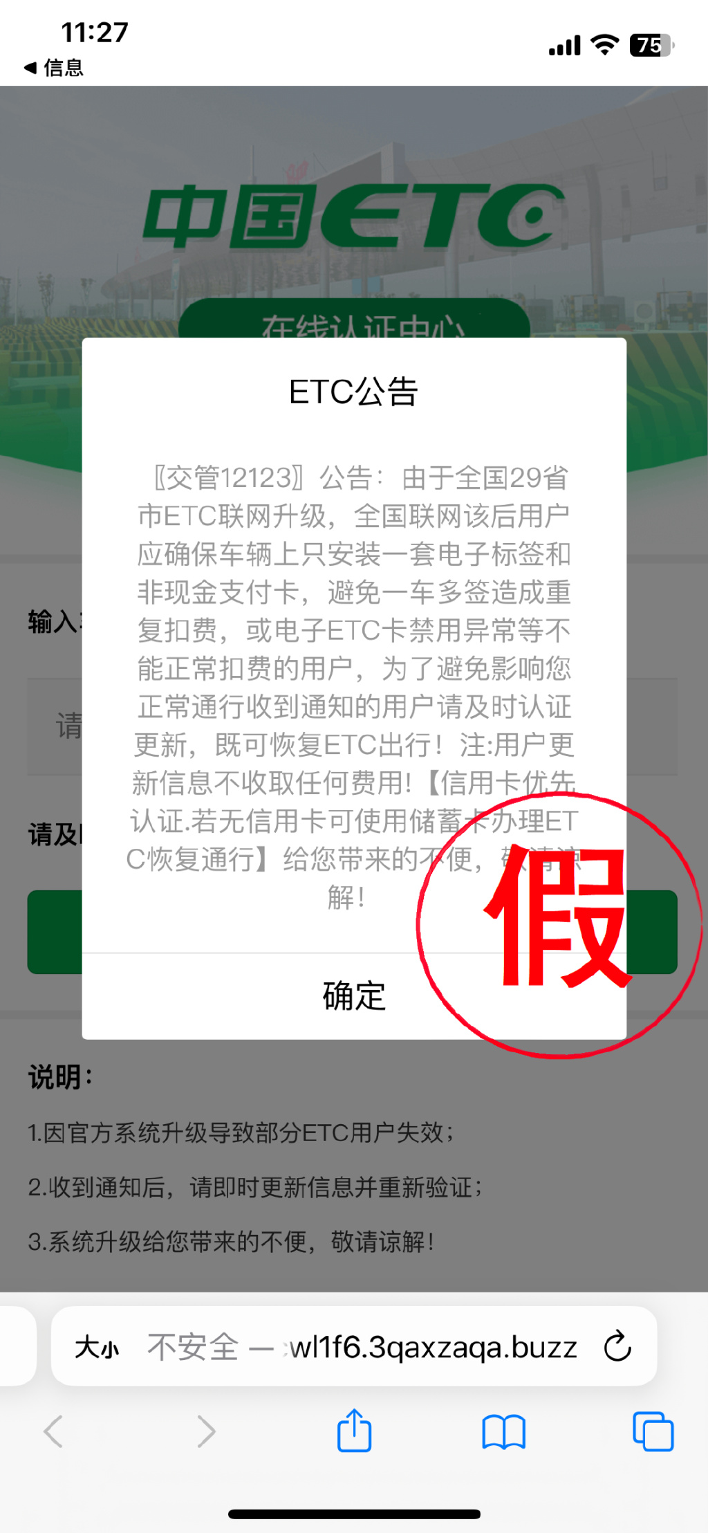 Etc币最新动态揭秘，电子现金的未来动向探索