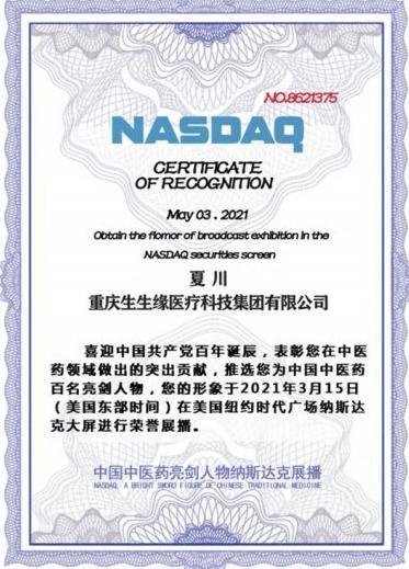 药食同源目录，科技融合重塑健康与生活品质
