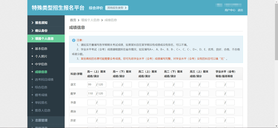 探索日本综艺新纪元，最新日综一览