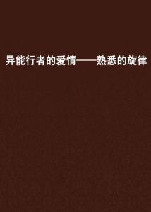 唤醒爱情的励志旋律，最新求爱歌，自信与成就感的交响乐章