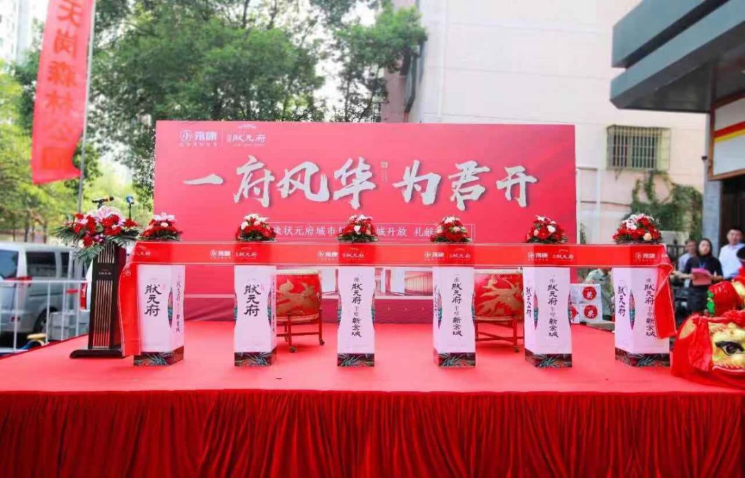 新余最新科技动态，新品璀璨登场，引领未来生活新潮流