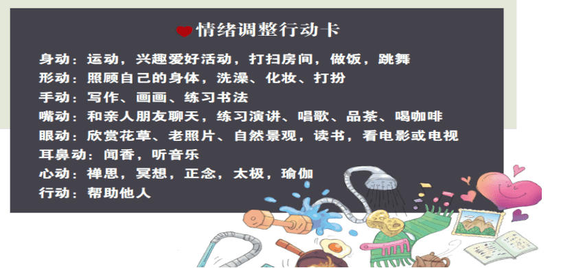 小最新疫情应对步骤指南及防控措施概述