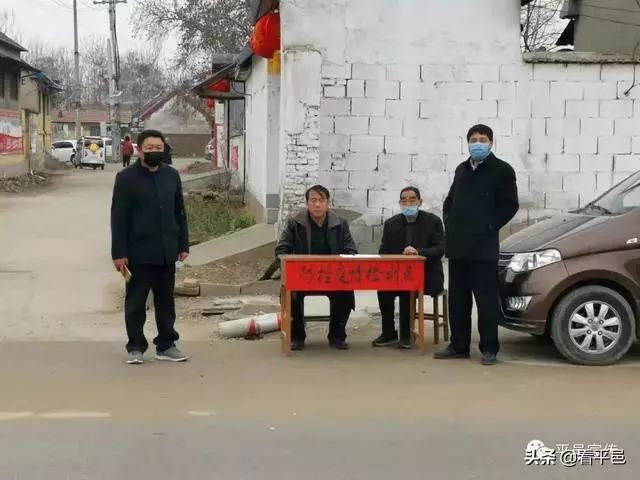 平邑疫情最新动态与论述文摘要