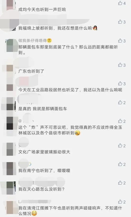 玉林话的新时代崛起与影响，时代之声的变迁之声