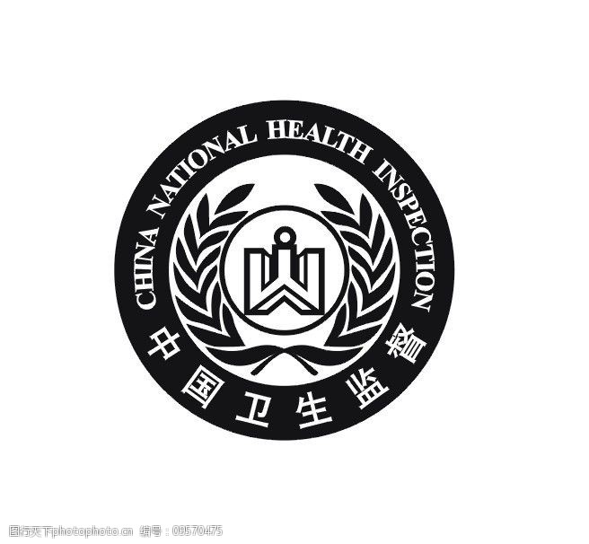 最新卫政法，护航健康中国的坚实盾牌