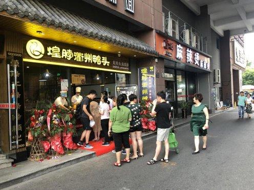 衢州小巷深处的最新餐饮，味觉奇遇之旅