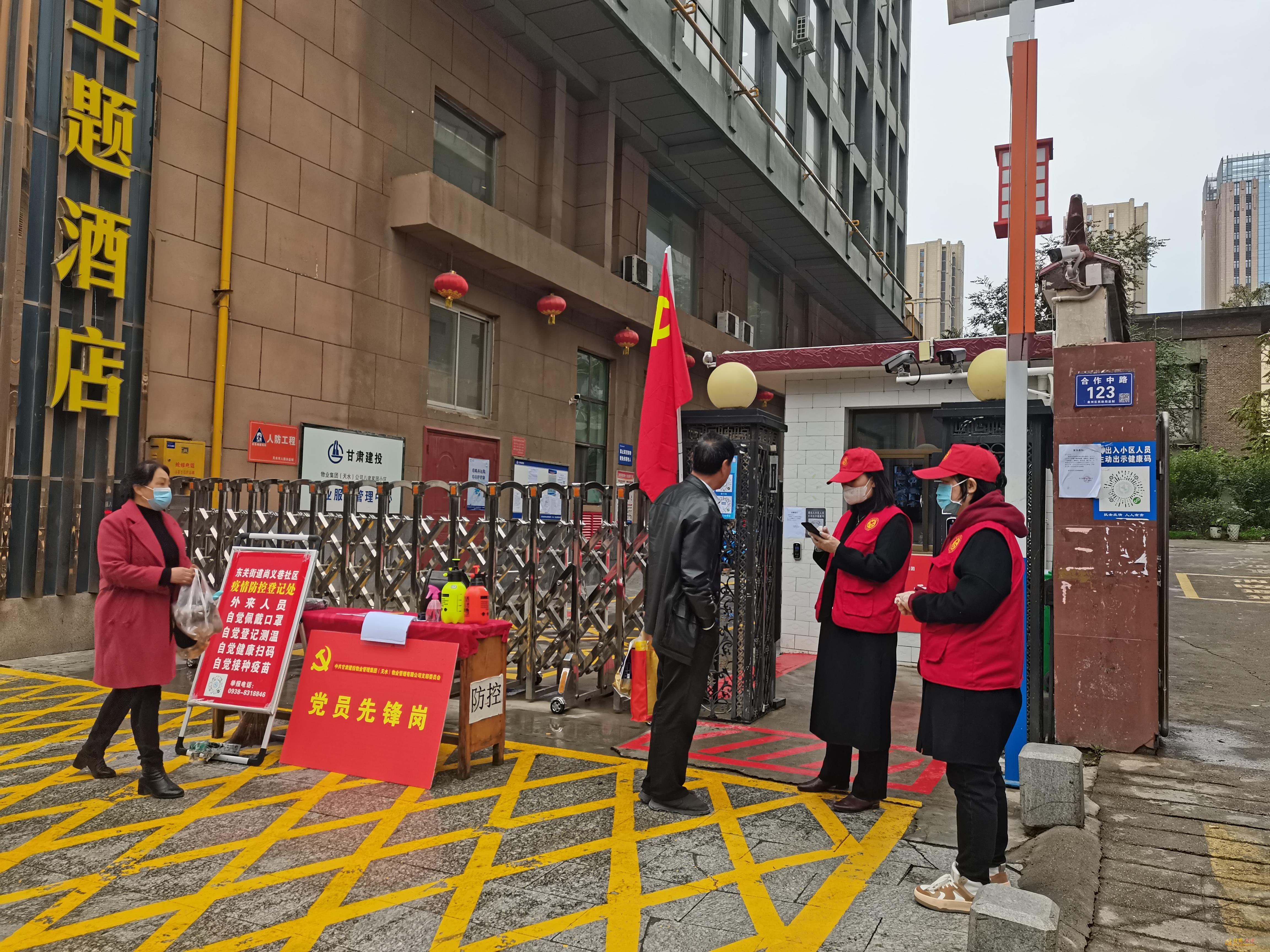 山东汇搜网络技 第24页