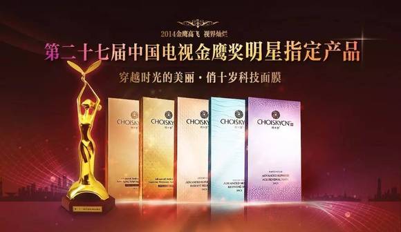 金鹰奖票数最新更新，小巷深处的独特风味探索之旅揭晓
