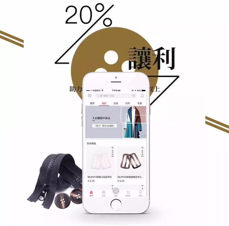 科技重塑生活