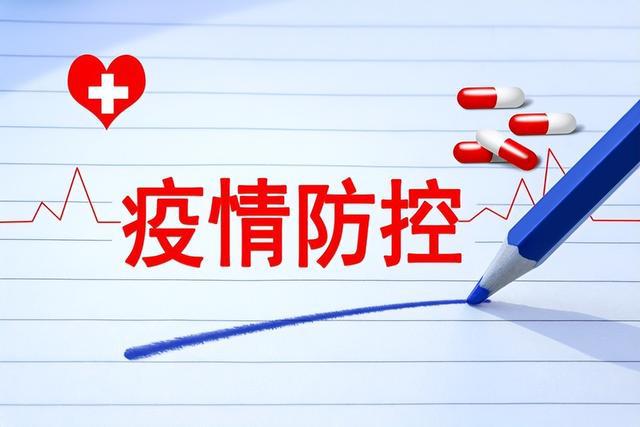全国最新感染状况，变化中的力量与自我成就感的塑造