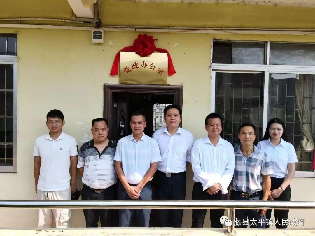 藤县最新疫情，科技智能重塑防护新篇章