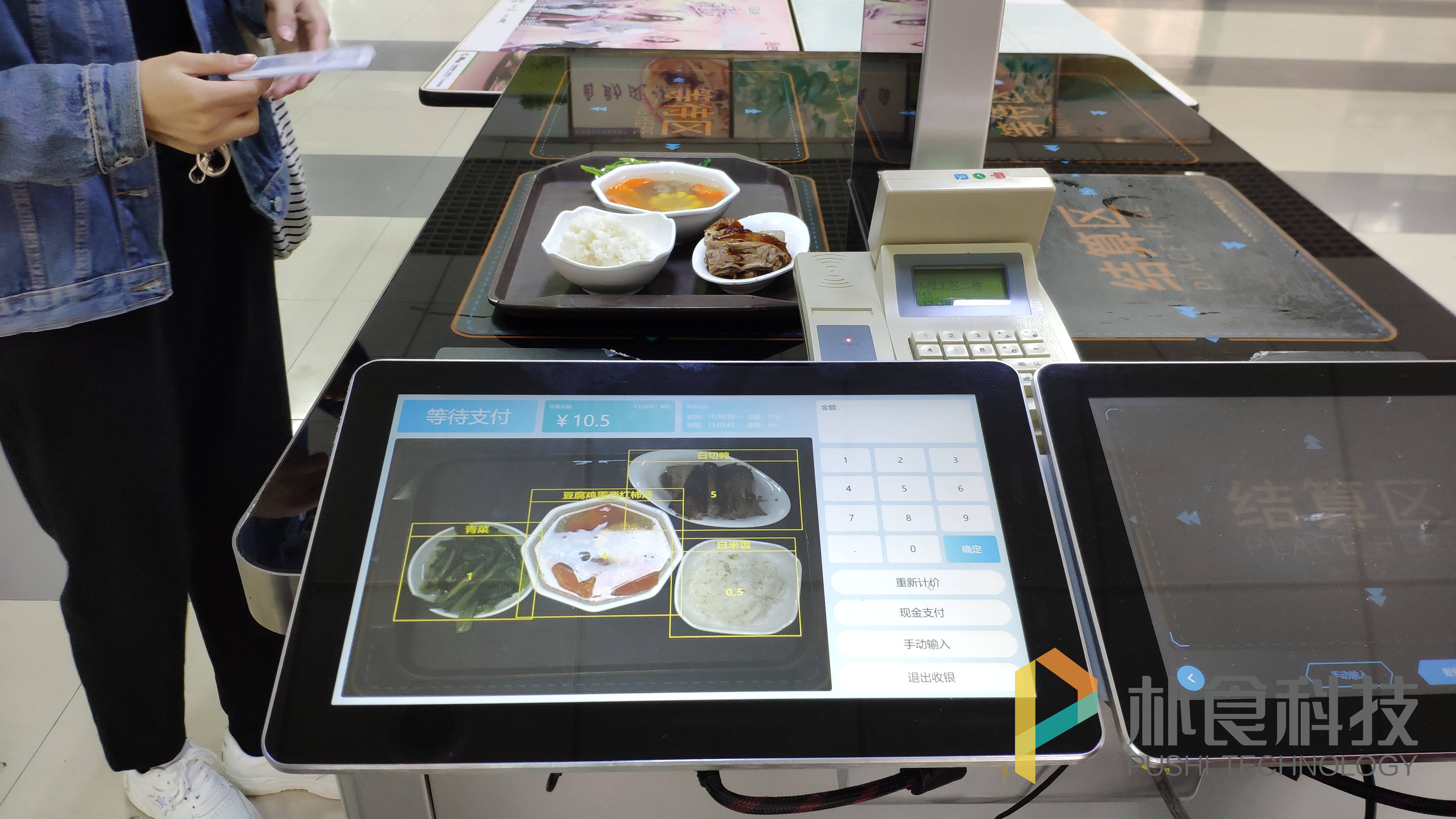 食堂最新理解，智能餐饮科技体验革新之路