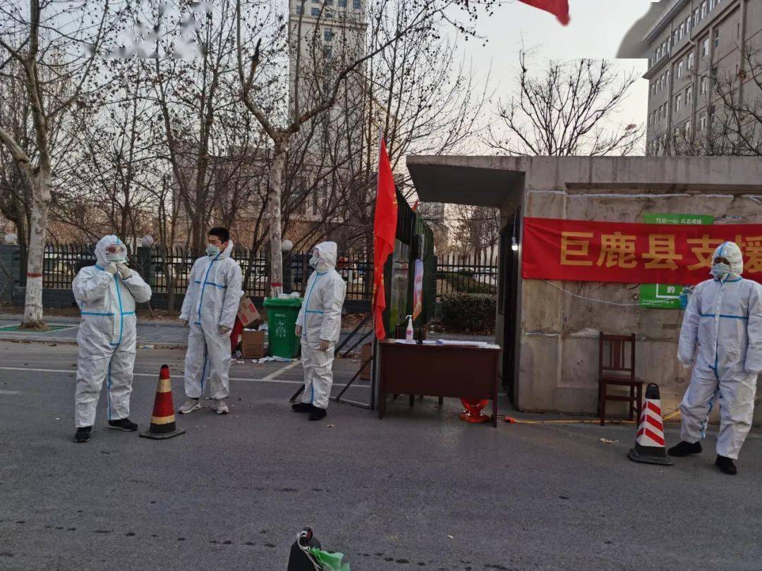 巨鹿最新疫情，科技引领前线，智能守护生活
