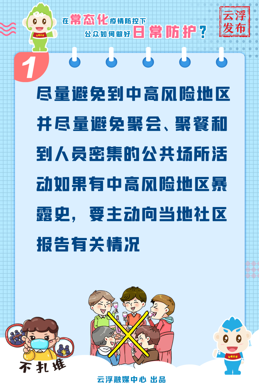 铁路公路涂料 第15页