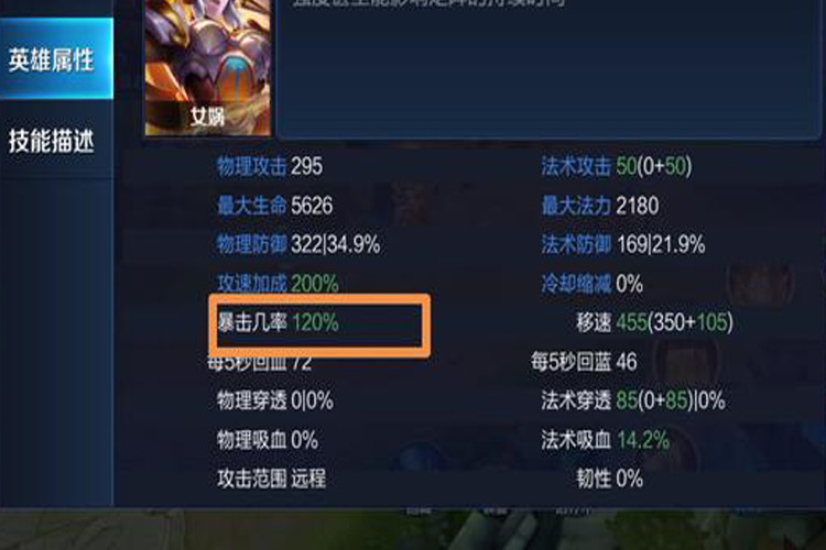 王者阈值最新更新，自我超越的学习之旅启程