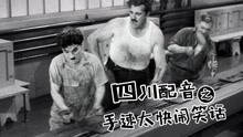 金花哥最新潮流趋势，引领时尚还是文化现象？