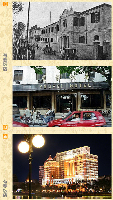 时代变迁