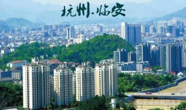 杭州临安今日最新消息更新速递