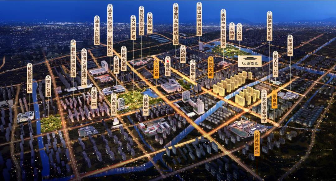 沛县新动态，学习变革浪潮中自信成就梦想之路