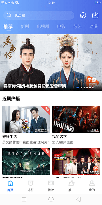 关于Signal最新版本的探讨与下载指南