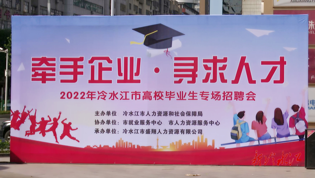 人才交响汇聚点