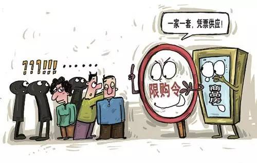限购令最新动态，背景、事件、影响与时代地位解析