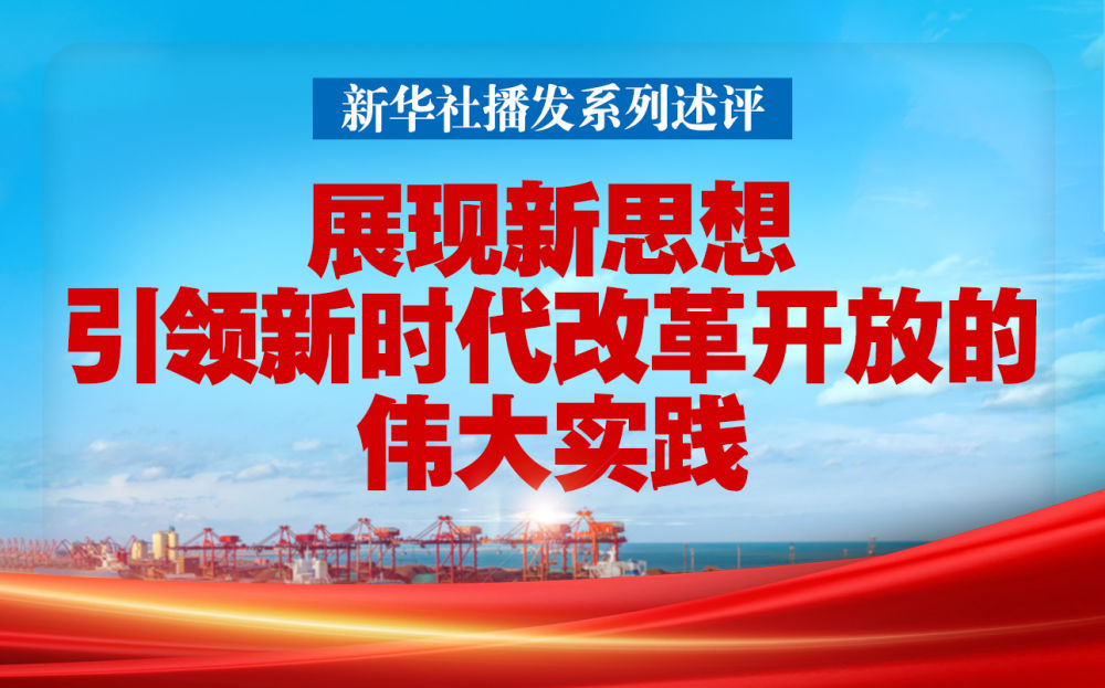 岳池最新招聘，时代脉搏下的职场新篇章开启