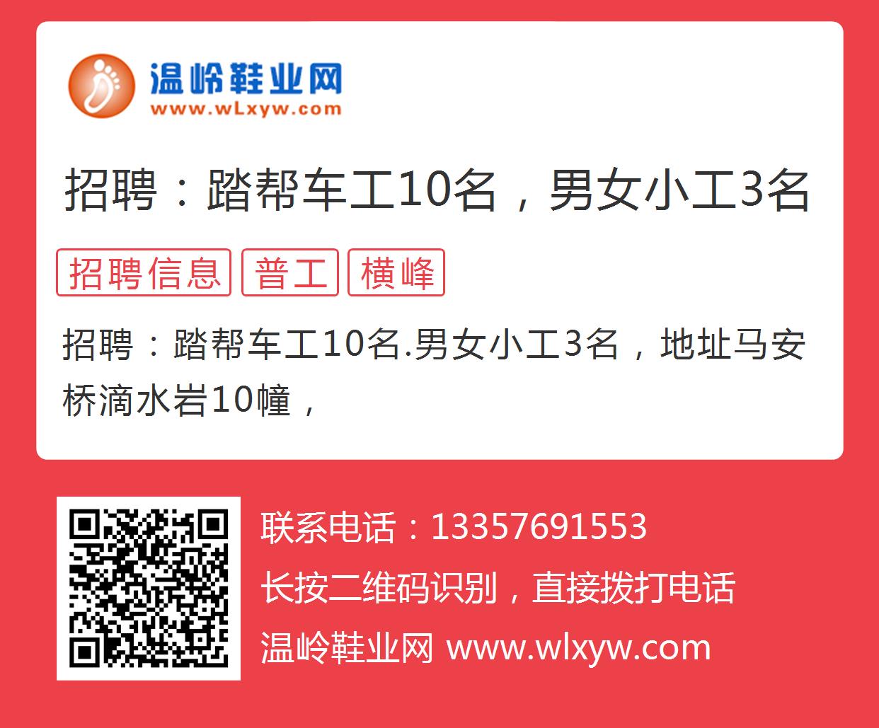 店口最新招聘启事，变化带来自信与成就感，诚邀您的加入！