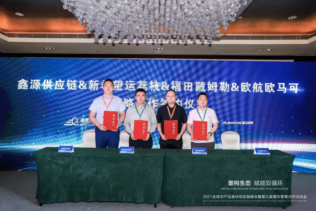 科技新品引领未来生活新潮