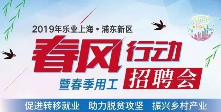 钱库招聘网最新招聘信息，启程探索自然美景的治愈之旅