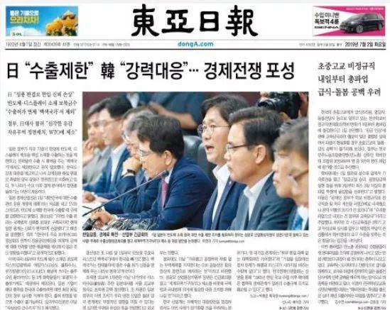 韩国最新伦理争议风波揭秘，涉黄问题引发关注（2017年）