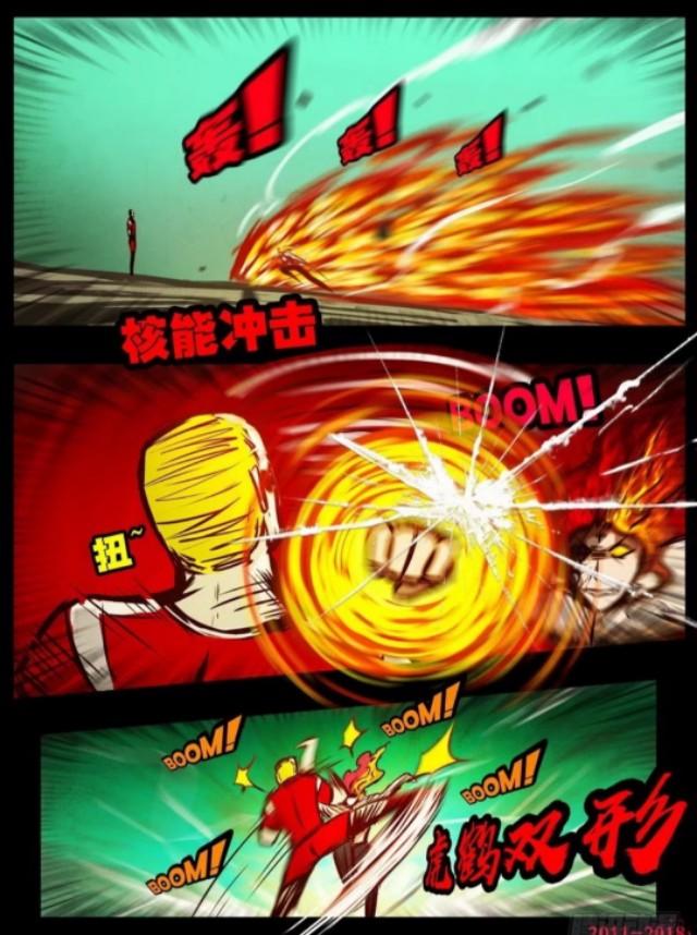 尸兄最新漫画深度分析与个人观点分享