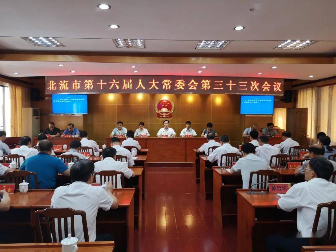崇左市最新人事任免及动态更新