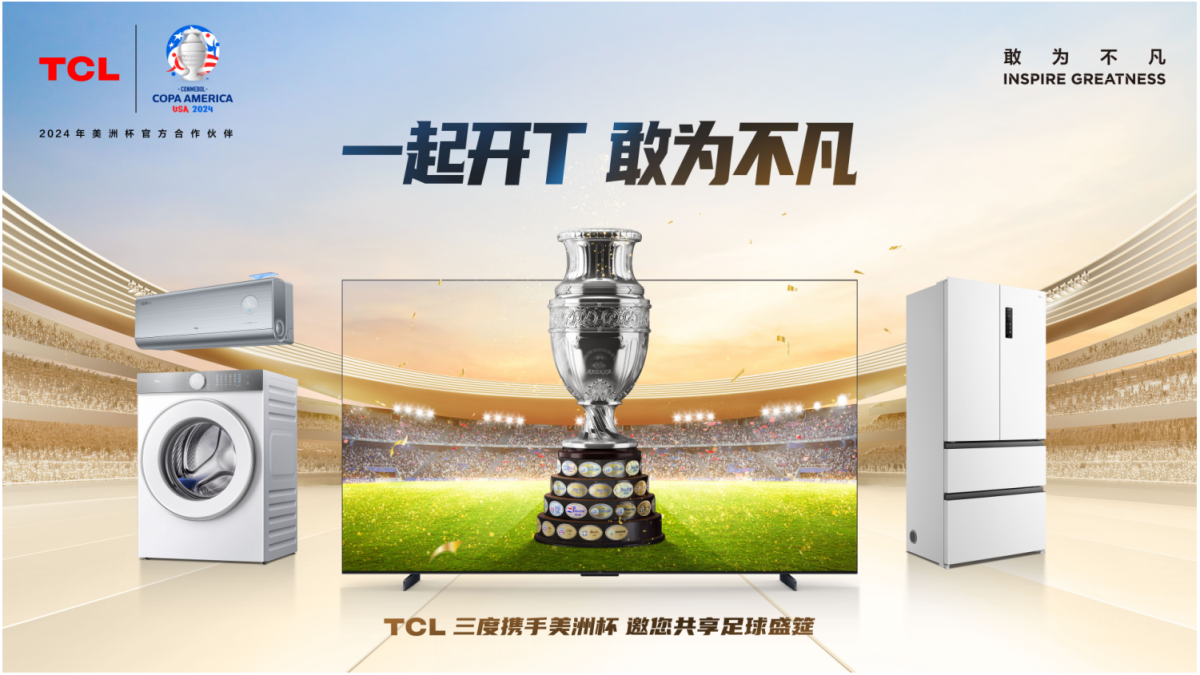 欧美最新科技产品引领未来生活新篇章