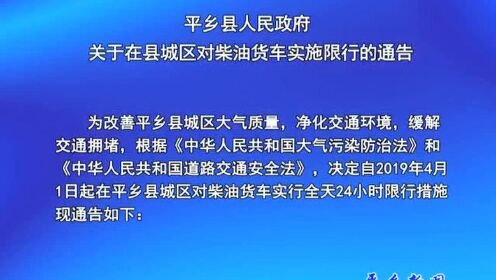 平乡吧最新消息获取指南，最新动态一网打尽！