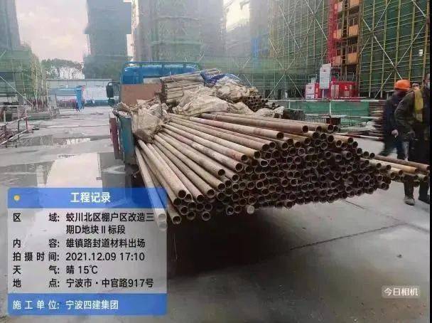 建筑行业最新动态揭秘，日常温馨的一面
