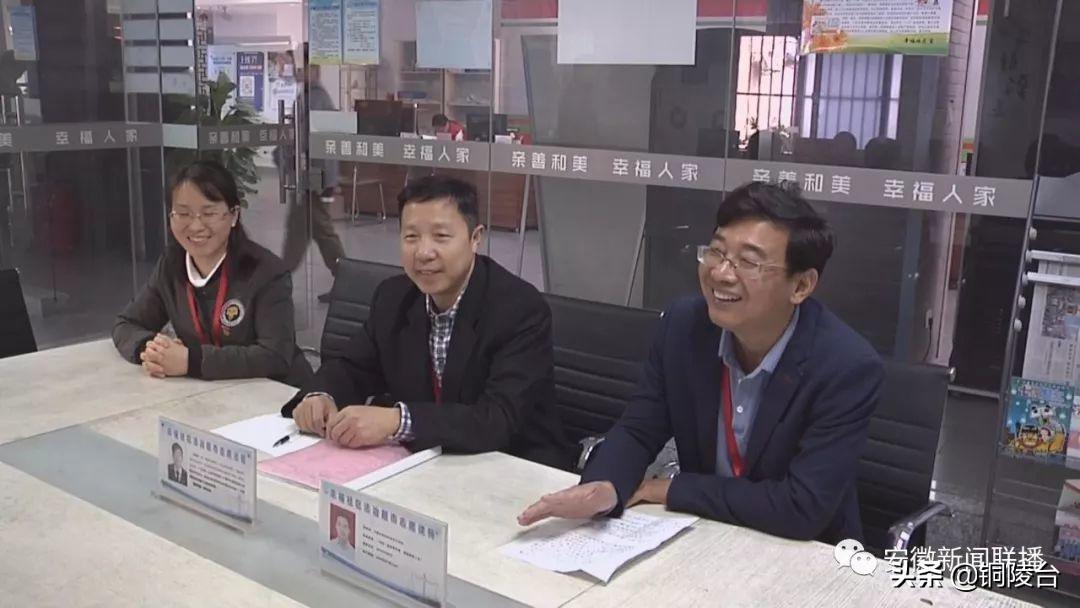 铜陵最新新闻动态更新