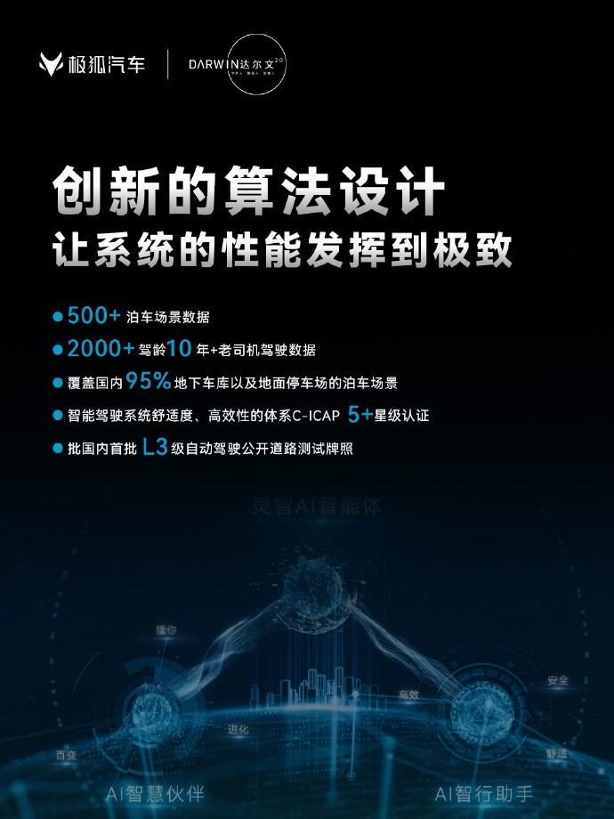 灵最新章节深度解析与观点探讨