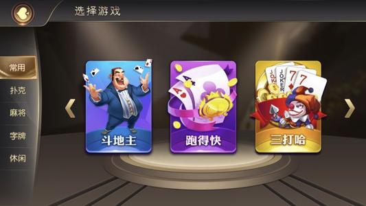 科技重塑娱乐，最新棋牌游戏下载，畅享棋牌世界体验！
