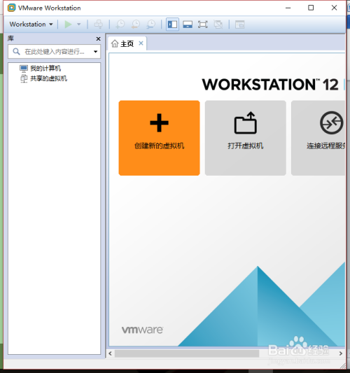 VMware最新版，奇妙日常体验