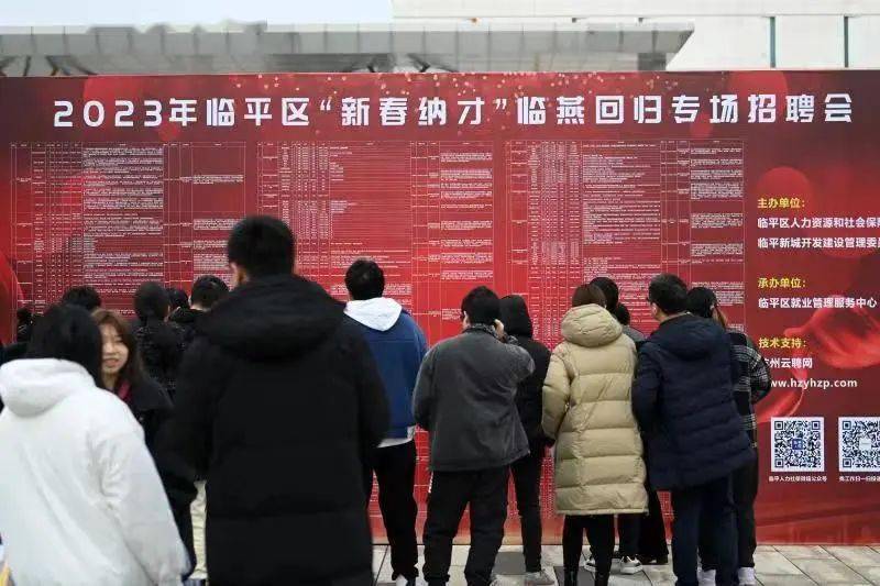 临平最新招聘信息，职业发展的理想选择，临平招聘信息速递