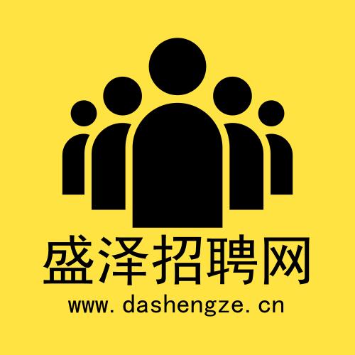 盛泽最新招聘信息全面概览