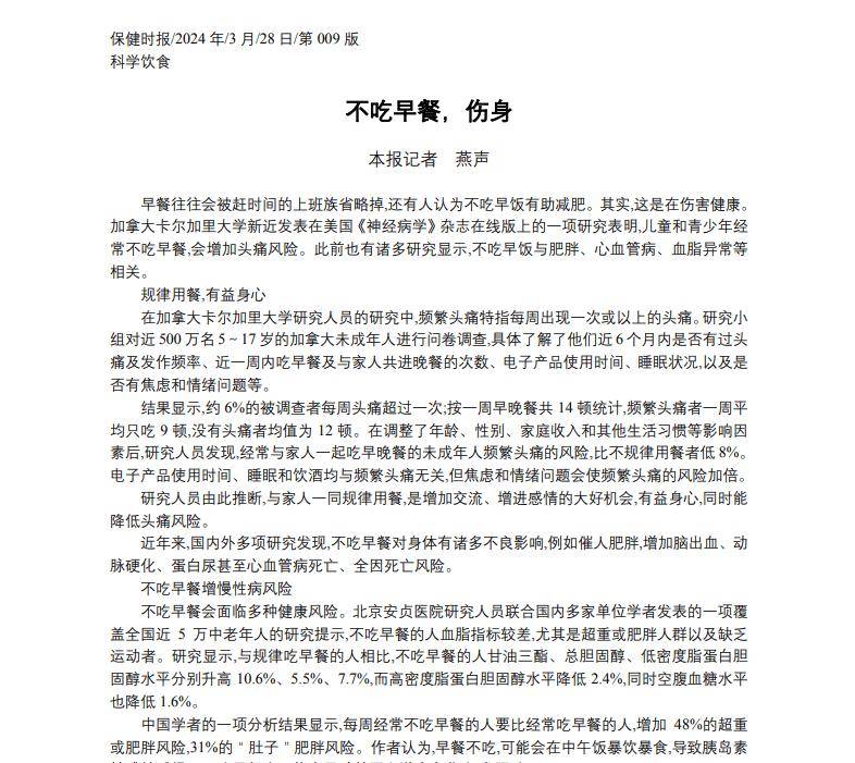 最新砍人视频，深度探讨与观点阐述