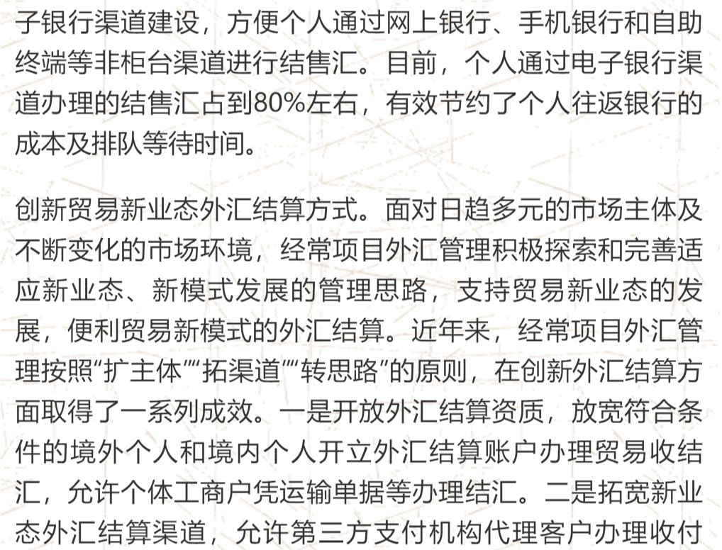 诚汇通最新动态