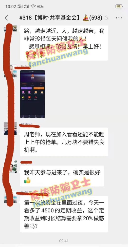 最新新闻联播天气预报及其分析概览