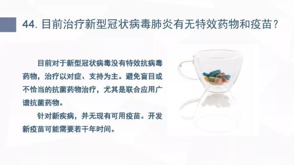 新型冠状肺炎最新动态，全球共同应对时代挑战