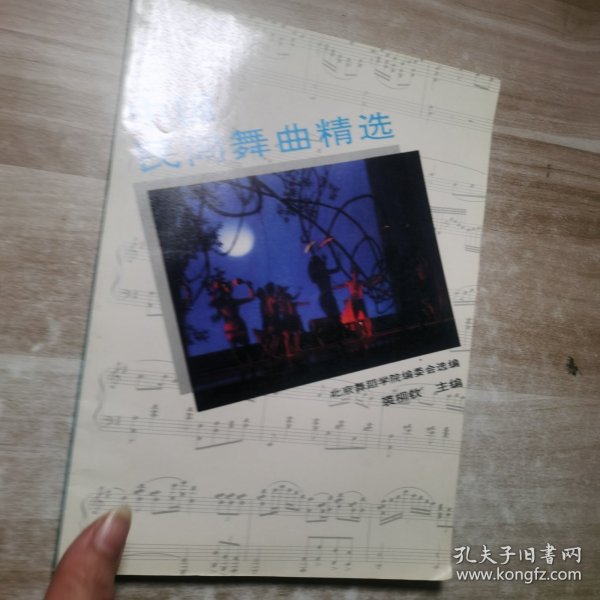 最新中文舞曲，时代旋律与文化印记的融合